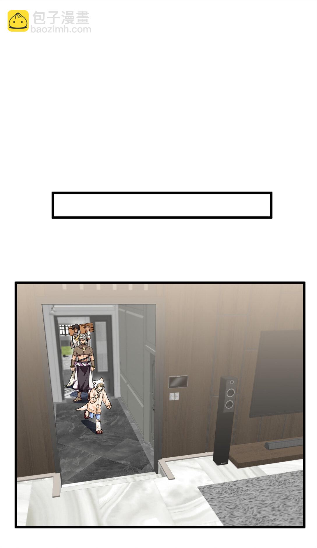 42 兽世的奇葩规定-第43话