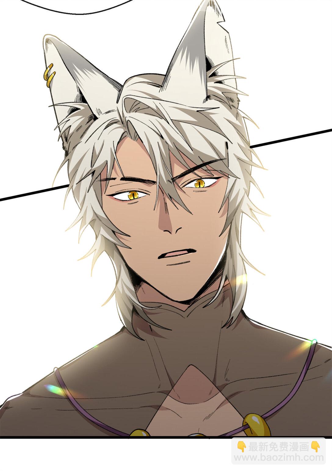 42 兽世的奇葩规定-第43话