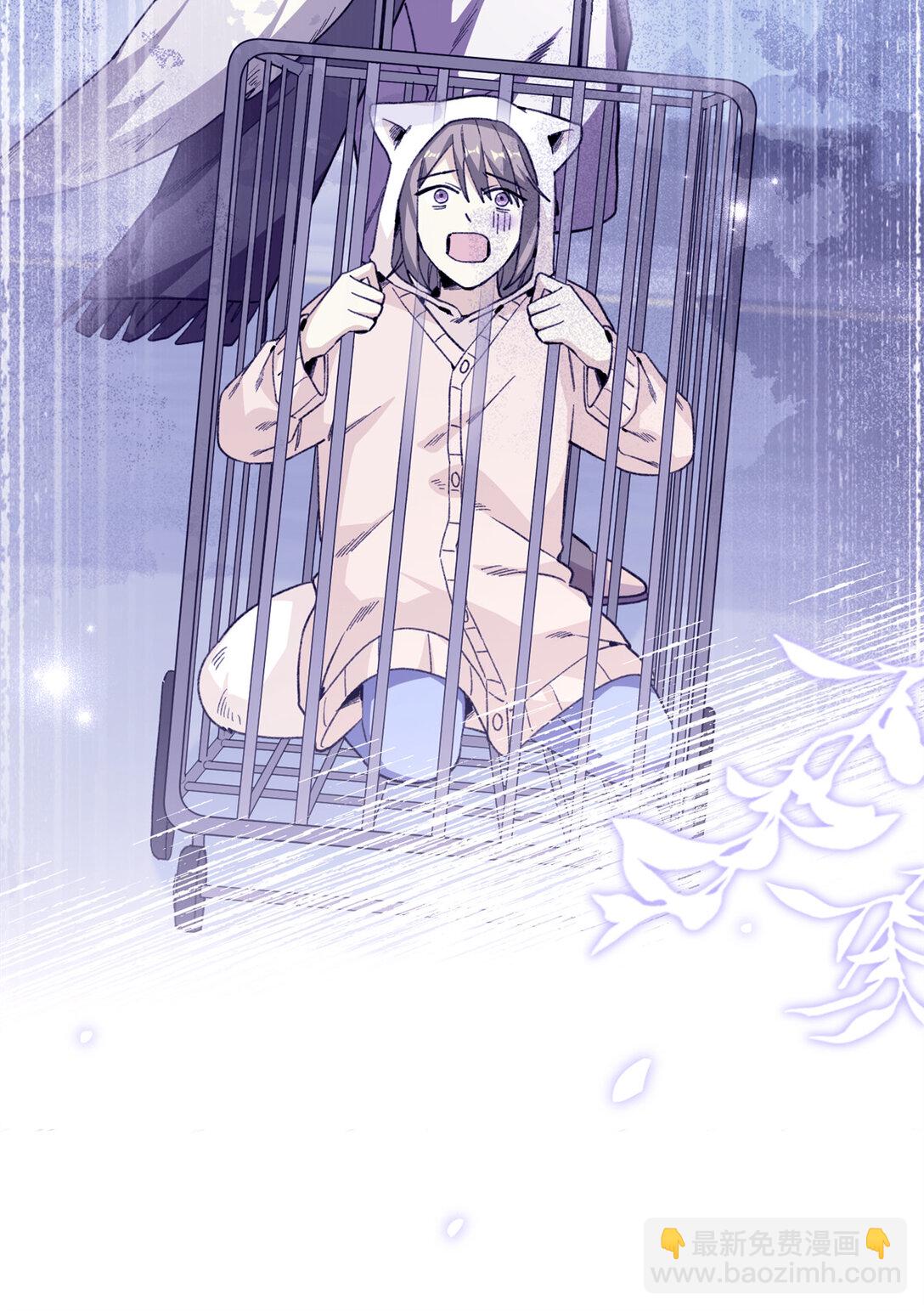 42 兽世的奇葩规定-第43话