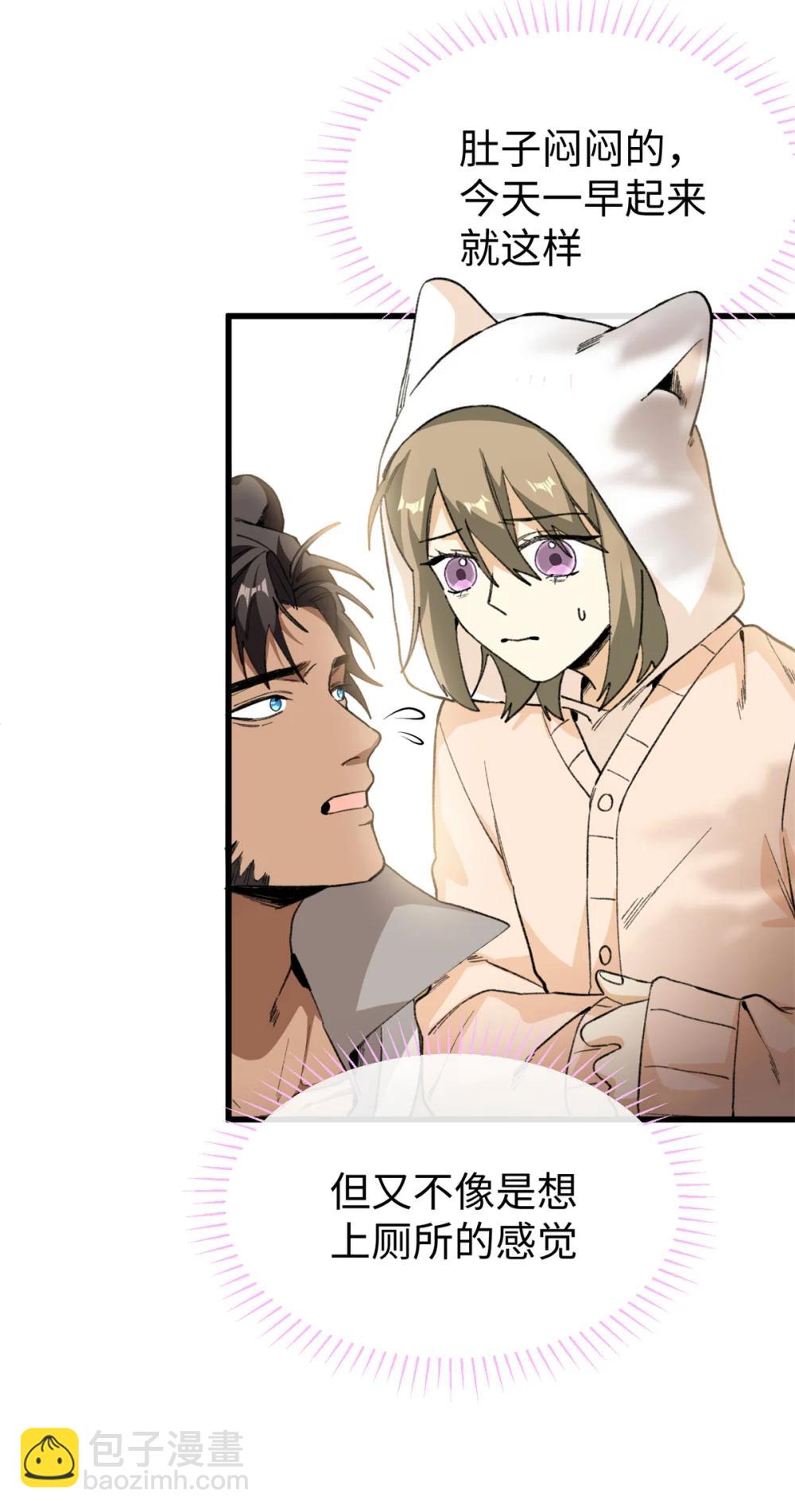 44 果果长大了-第45话