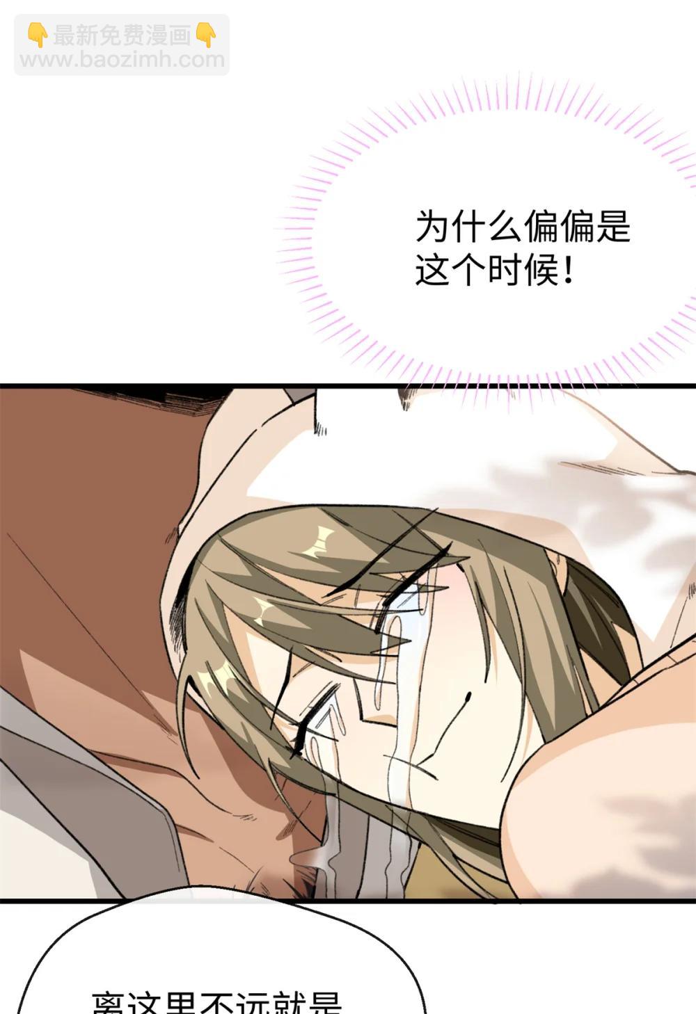 44 果果长大了-第45话