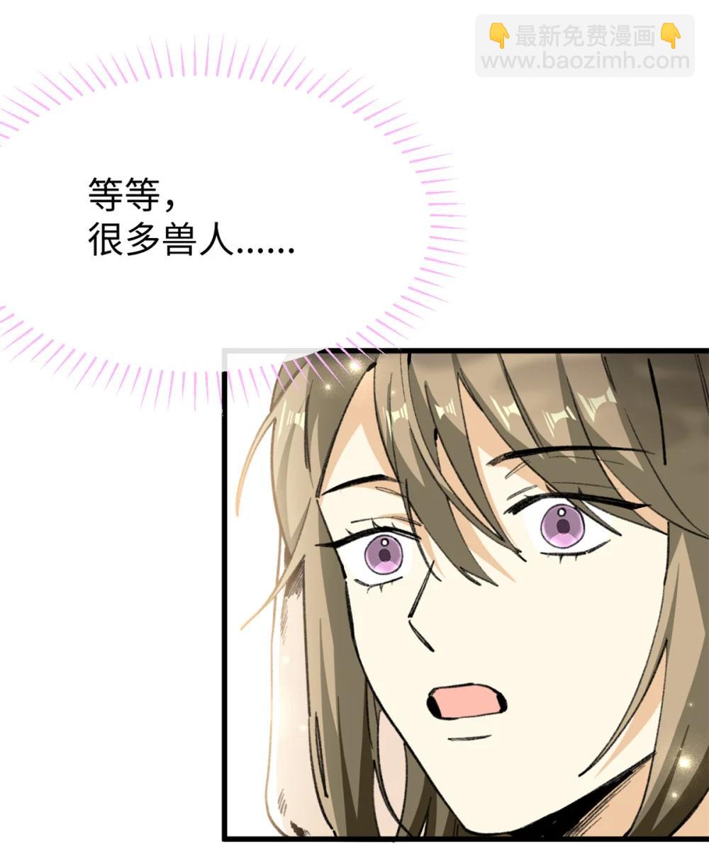 44 果果长大了-第45话