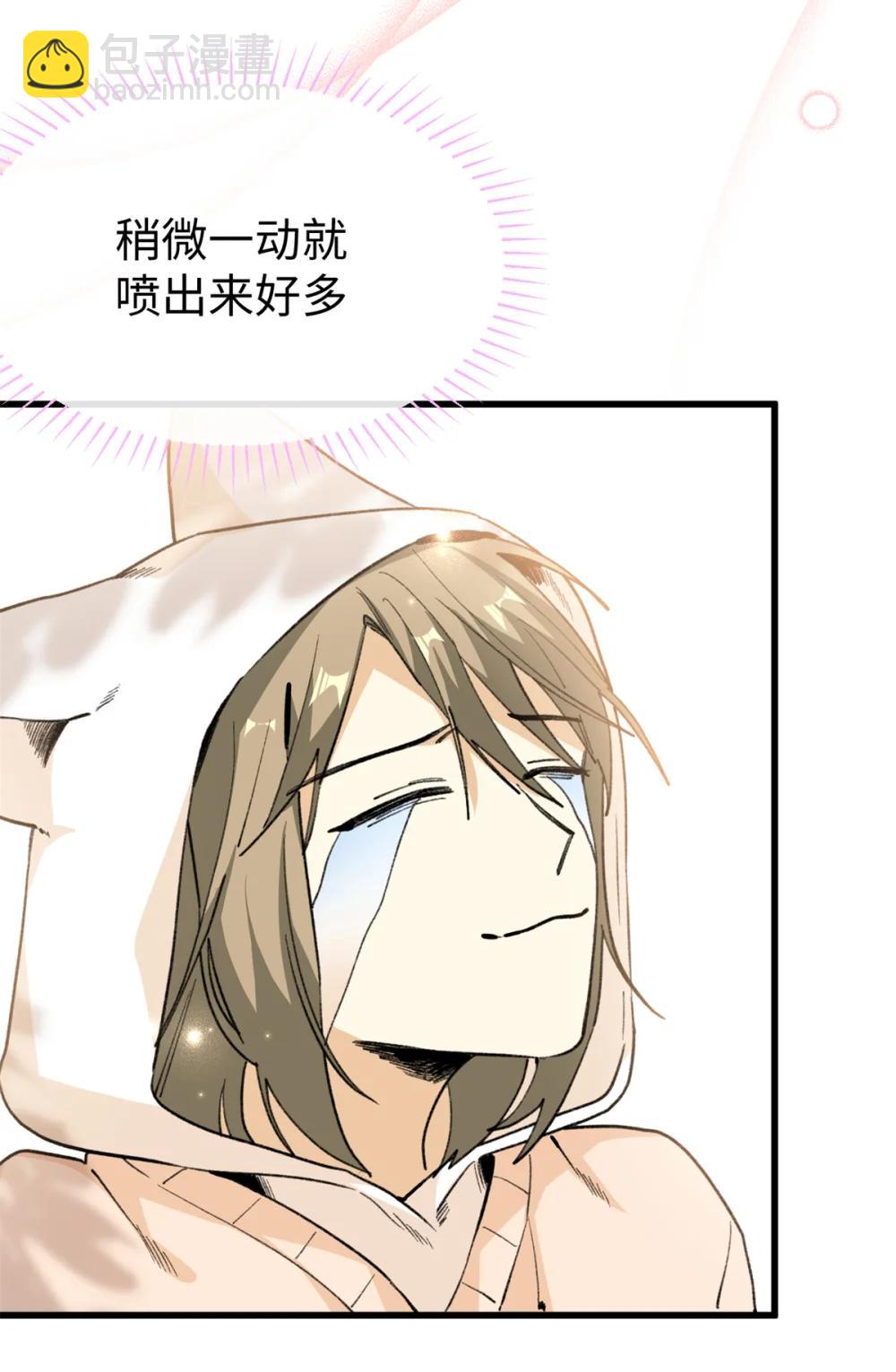 44 果果长大了-第45话