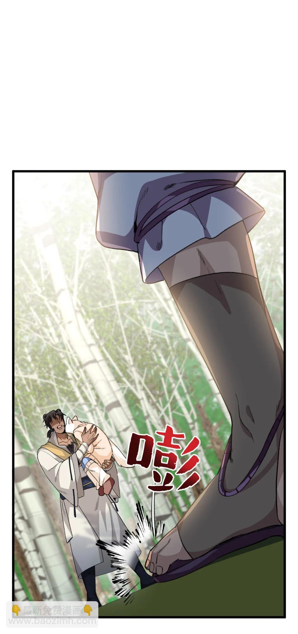 44 果果长大了-第45话