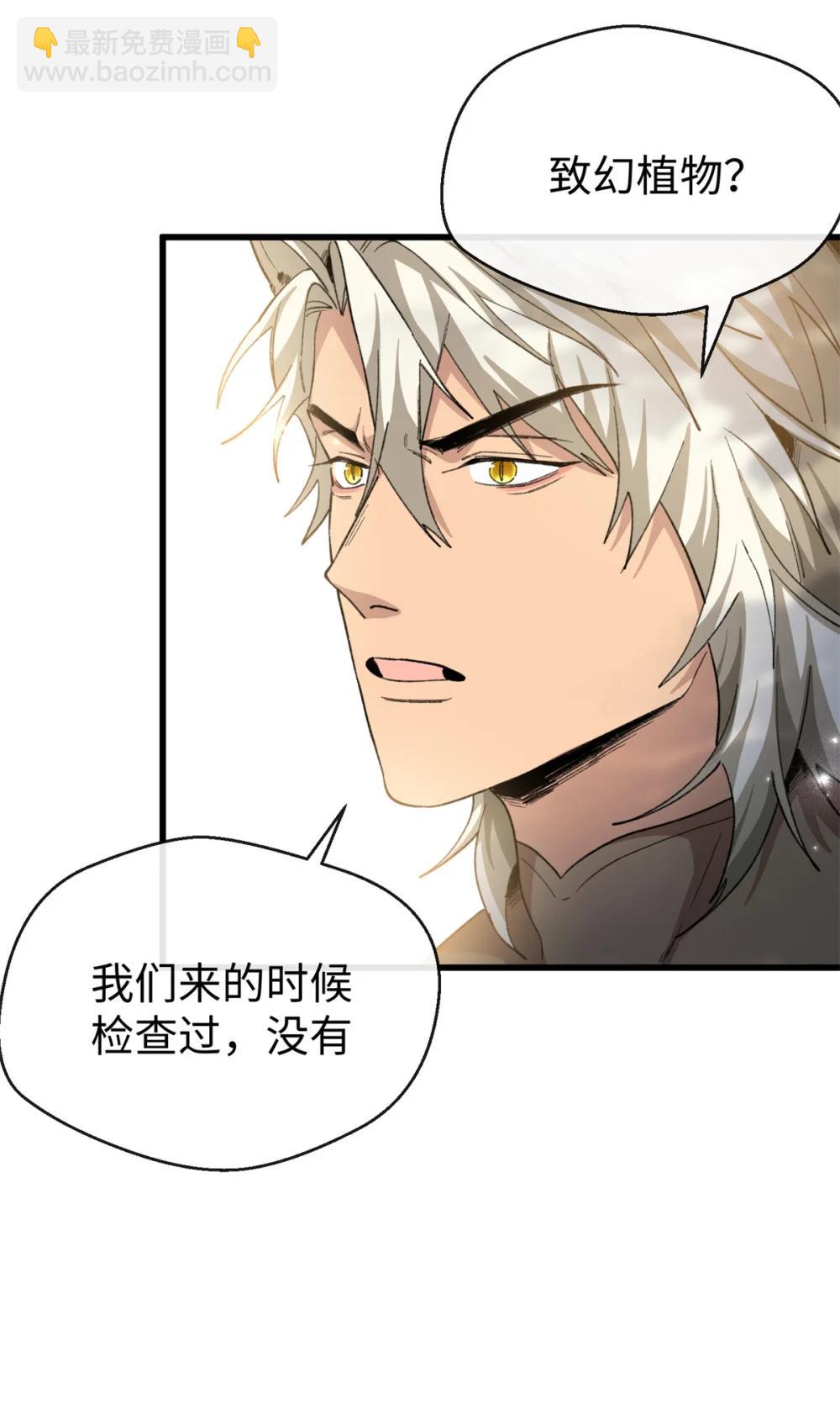 44 果果长大了-第45话