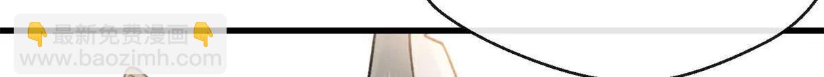蠢主人你越界了 - 46 不是寵物是伴侶？！(1/2) - 4