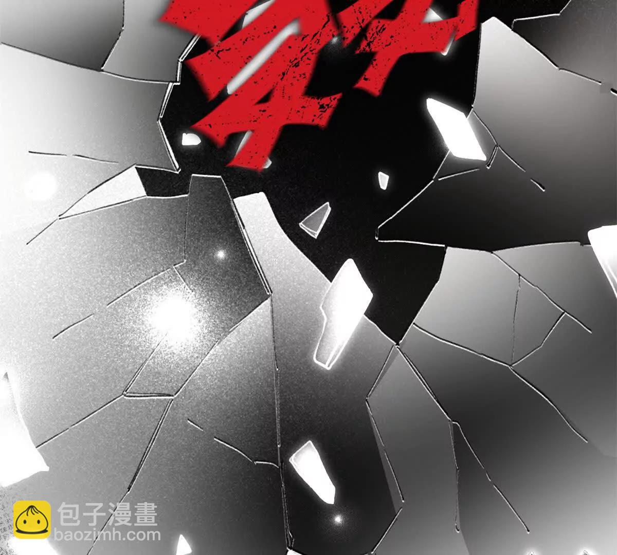 蠢主人你越界了 - 46 不是寵物是伴侶？！(1/2) - 5