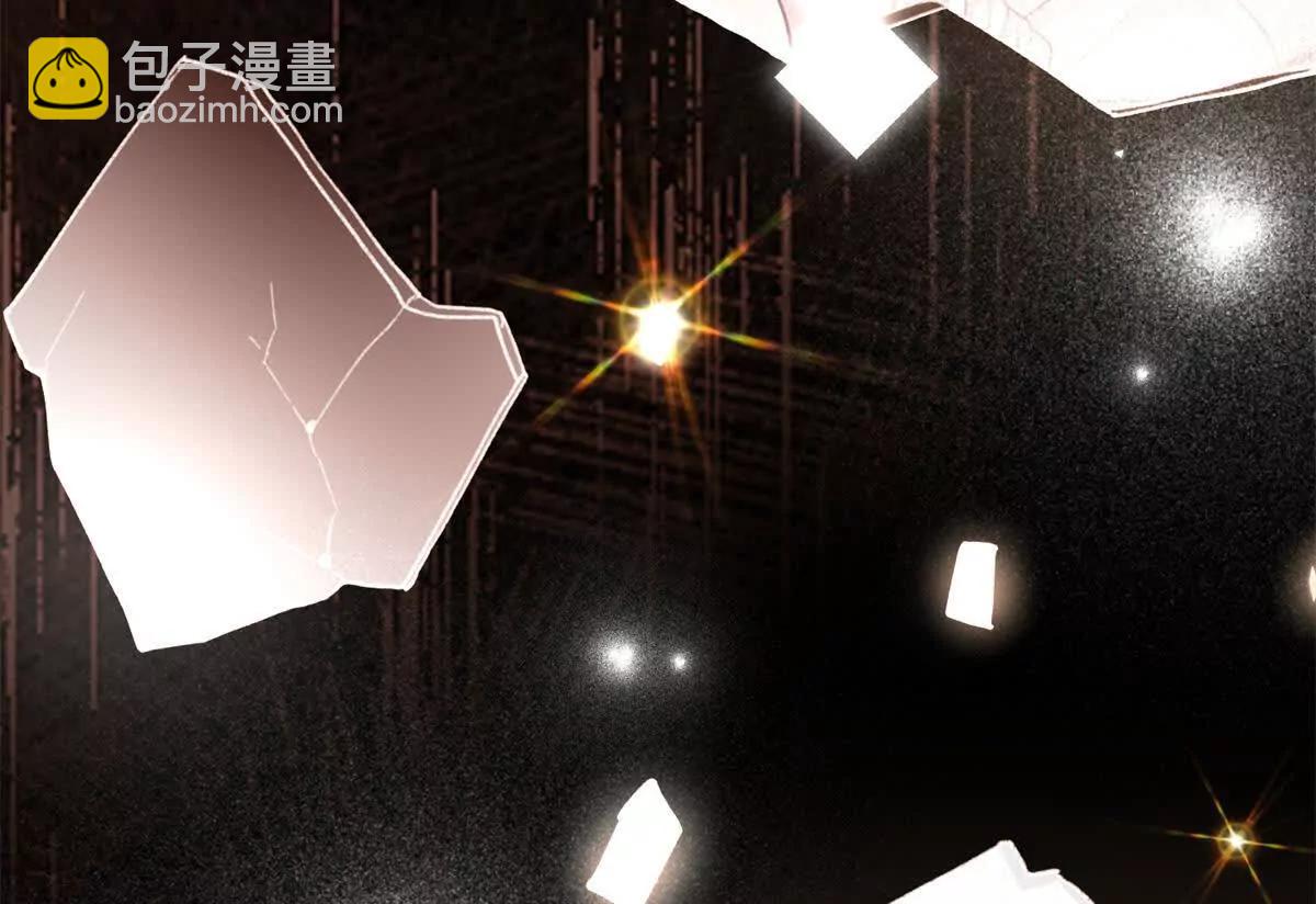 蠢主人你越界了 - 46 不是寵物是伴侶？！(1/2) - 2