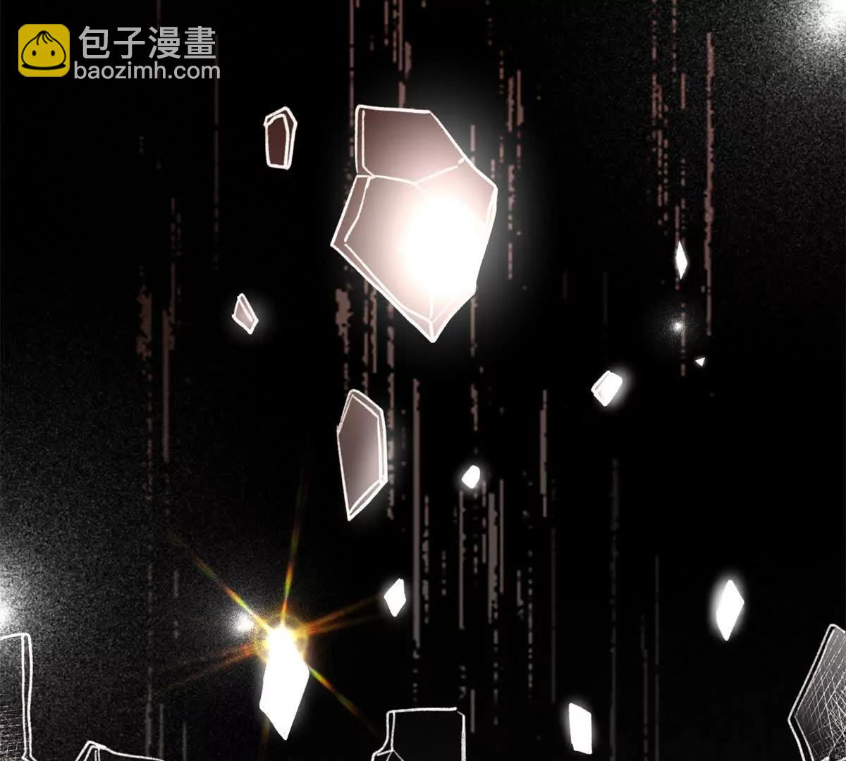 蠢主人你越界了 - 46 不是寵物是伴侶？！(1/2) - 6