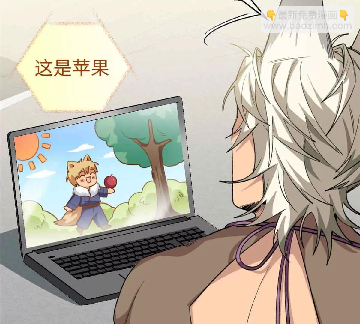 48 开启新世界大门(1/2)-第49话