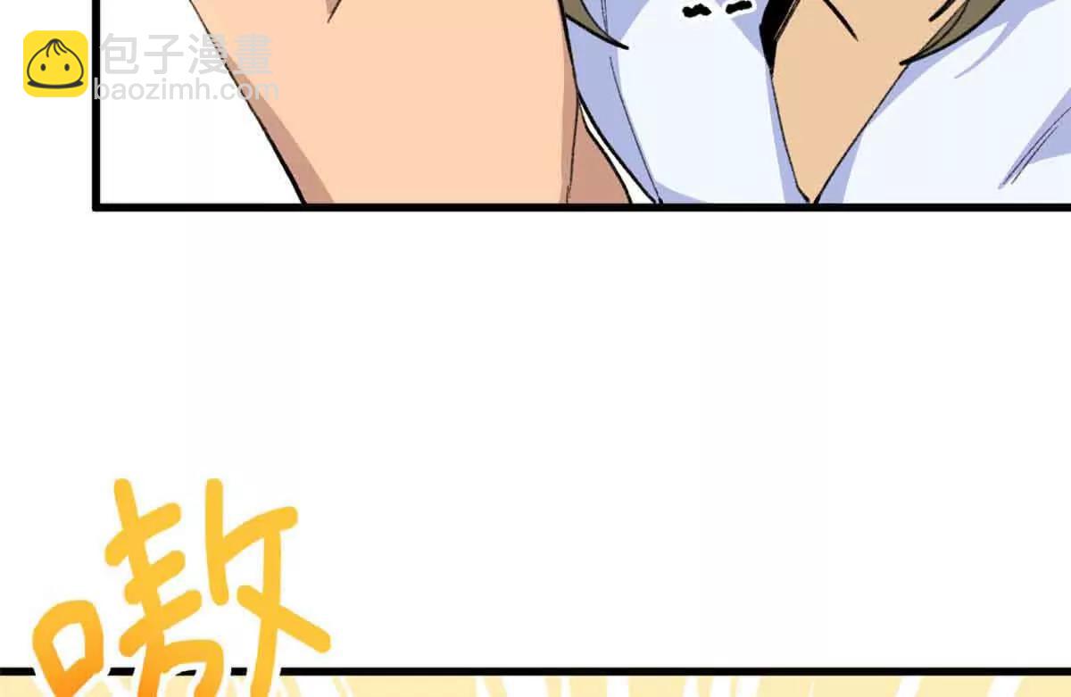 48 开启新世界大门(1/2)-第49话