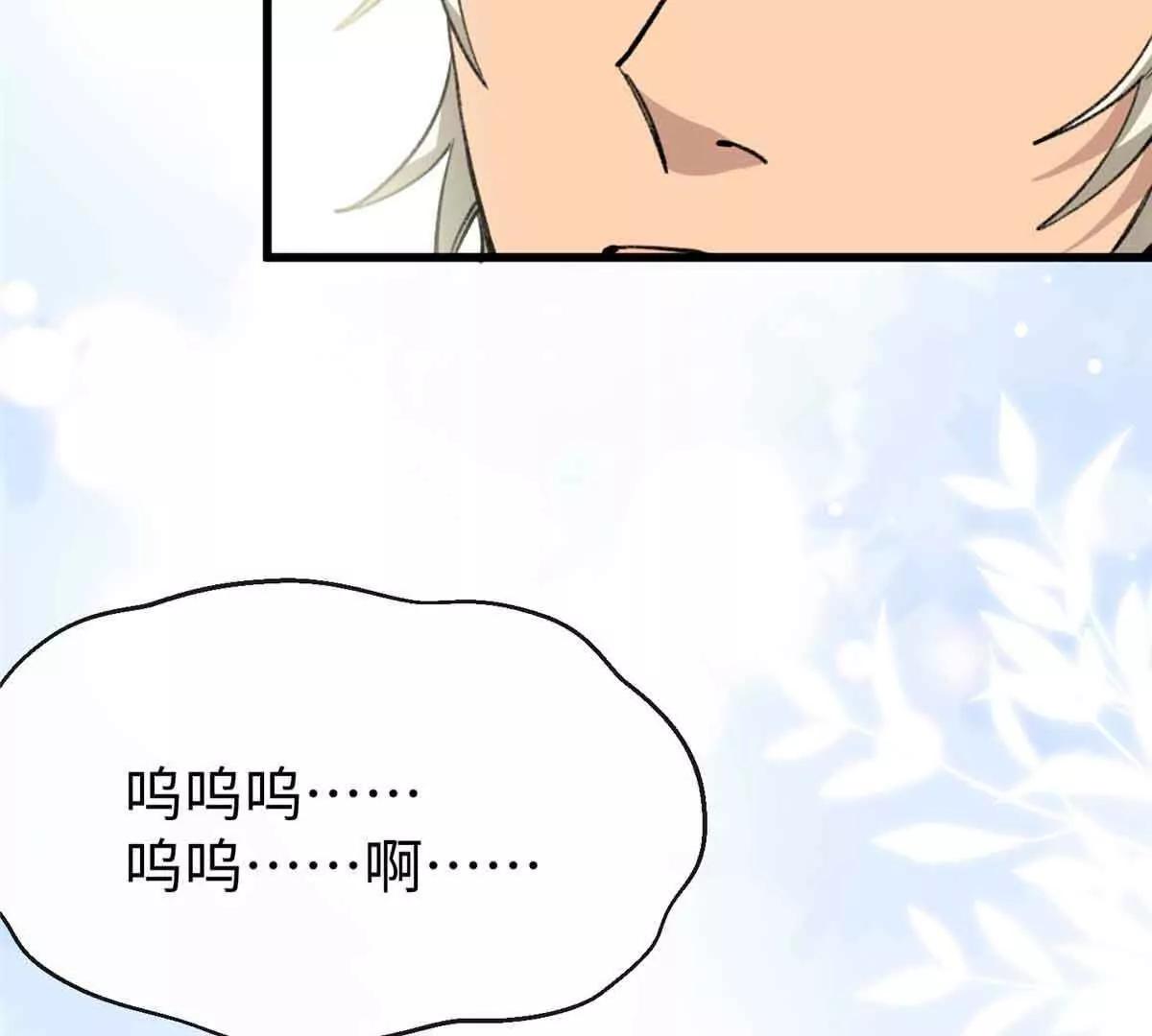 48 开启新世界大门(1/2)-第49话