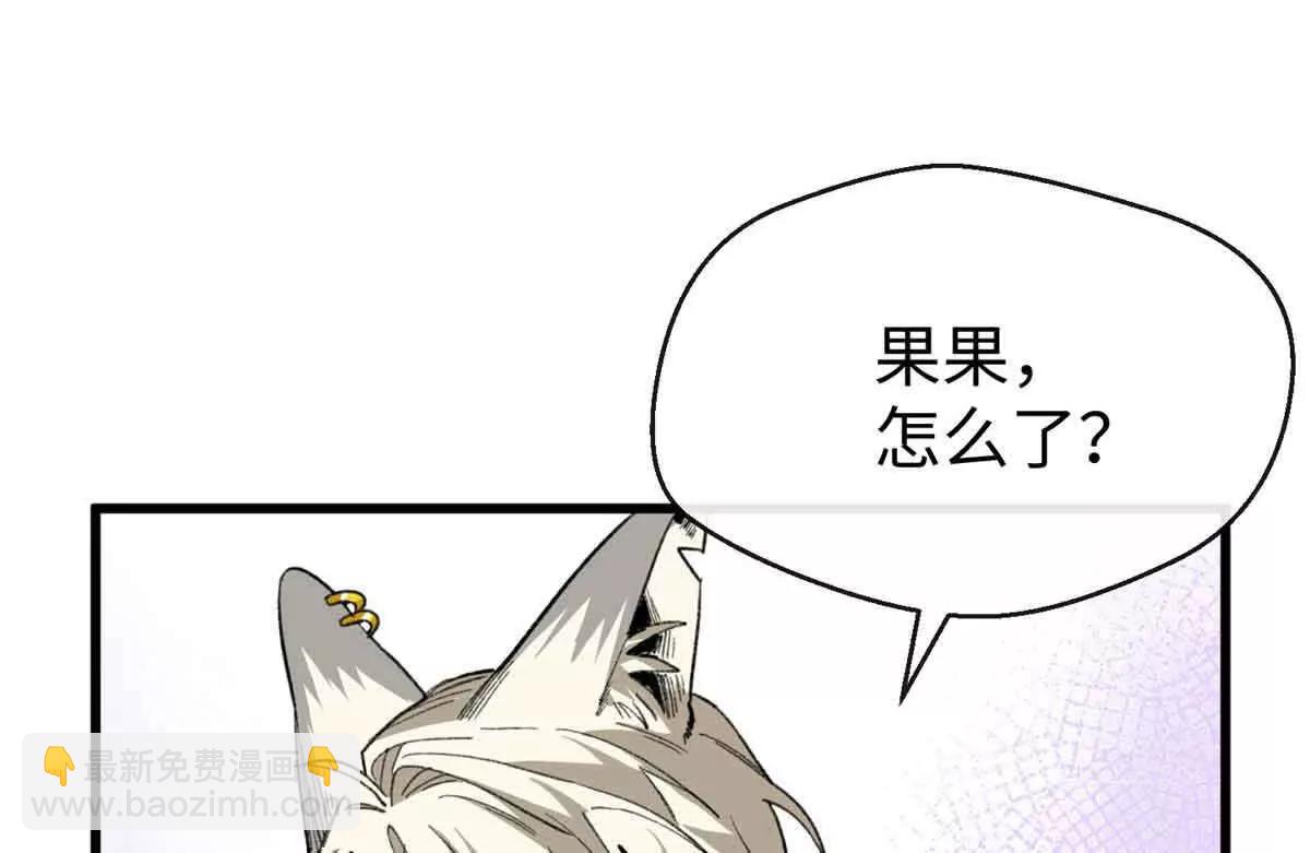 48 开启新世界大门(1/2)-第49话