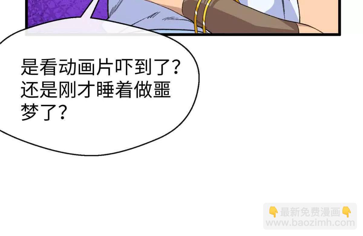 48 开启新世界大门(1/2)-第49话