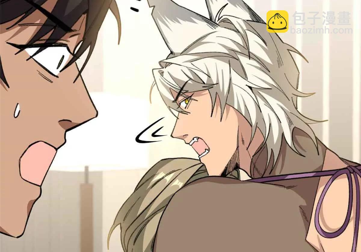 48 开启新世界大门(1/2)-第49话