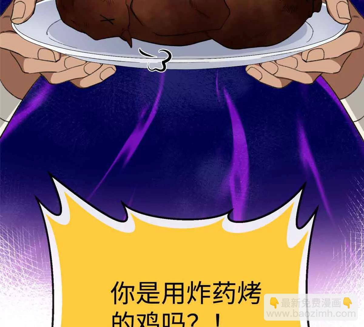 48 开启新世界大门(1/2)-第49话