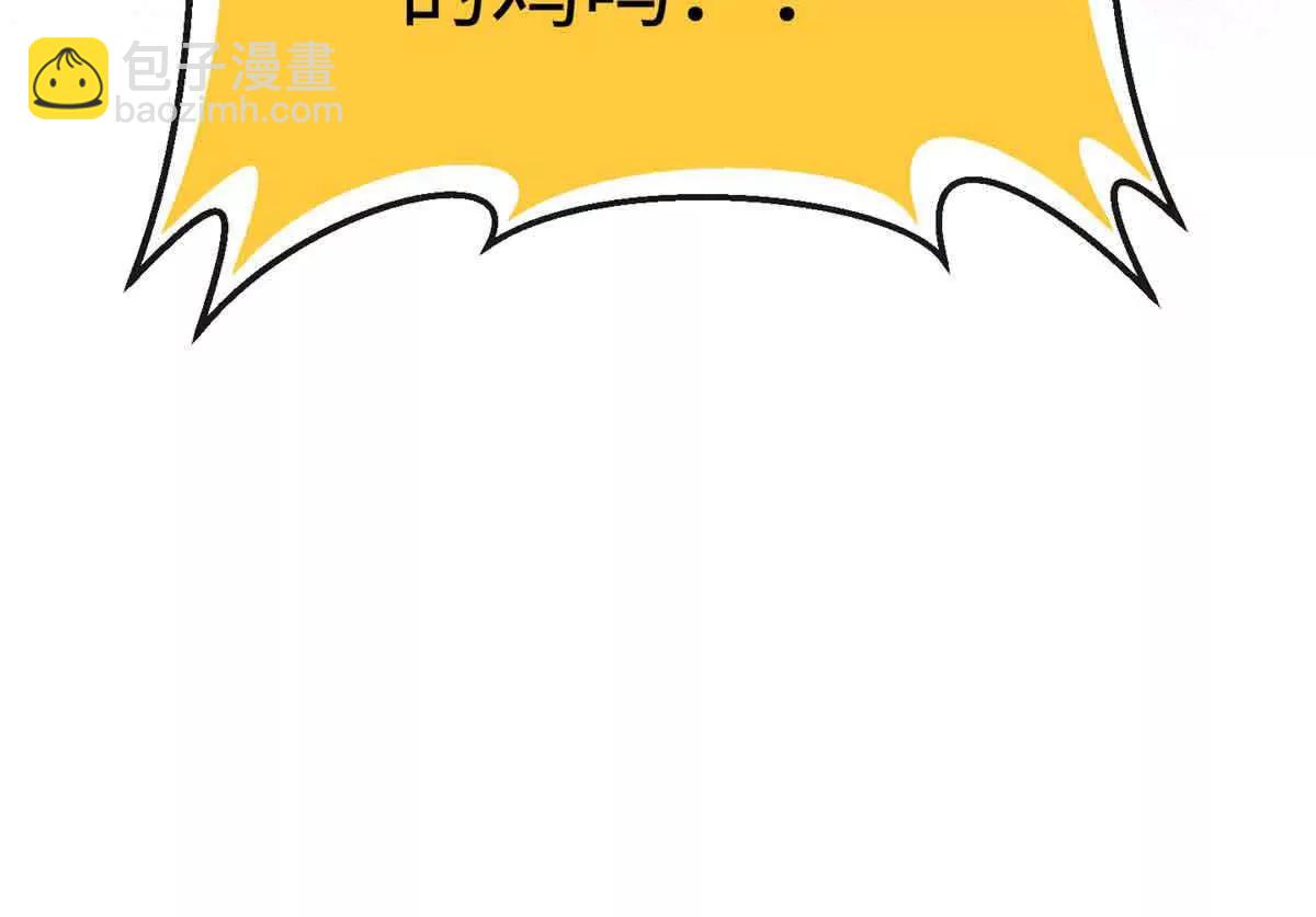 48 开启新世界大门(1/2)-第49话