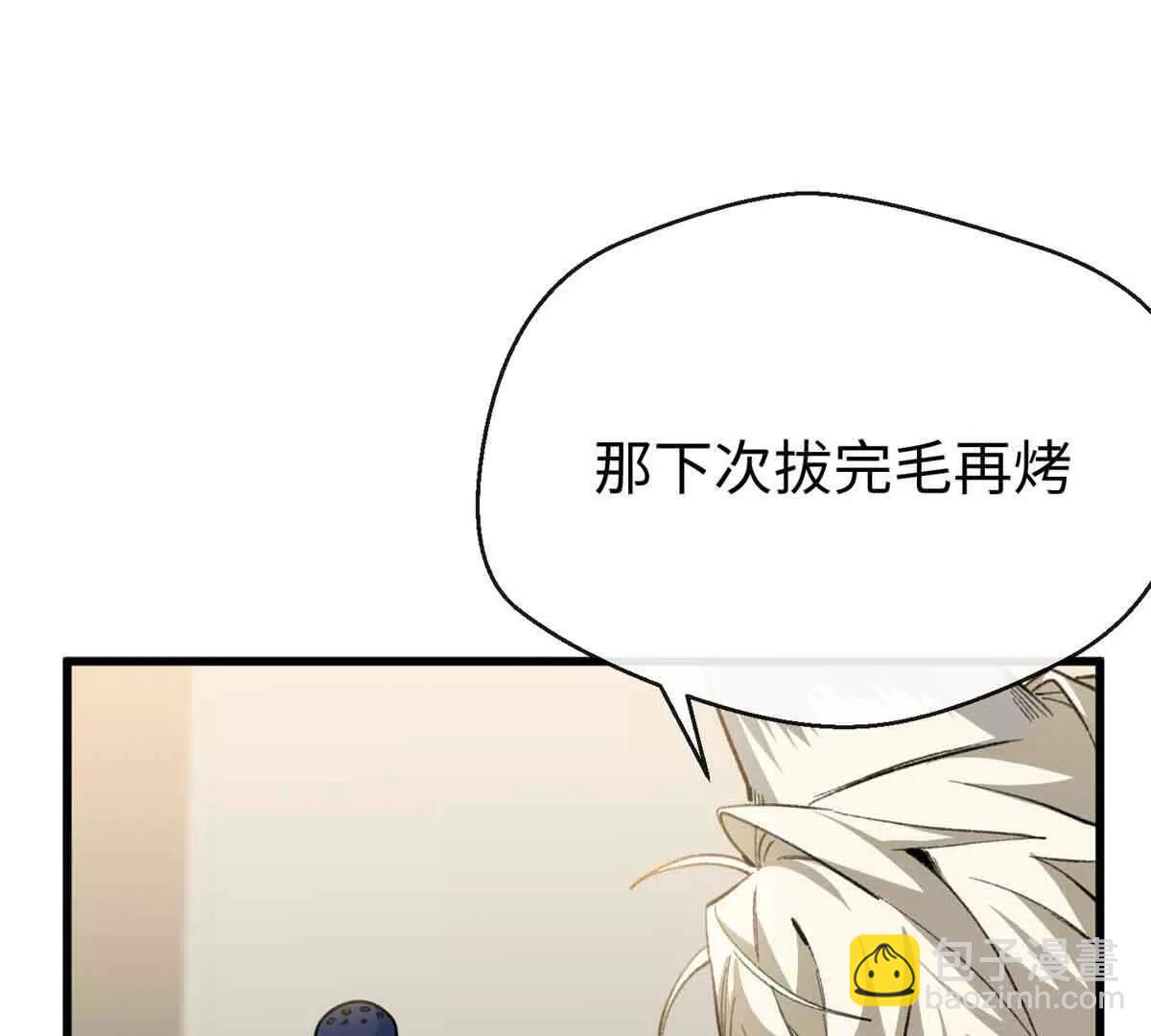 48 开启新世界大门(1/2)-第49话