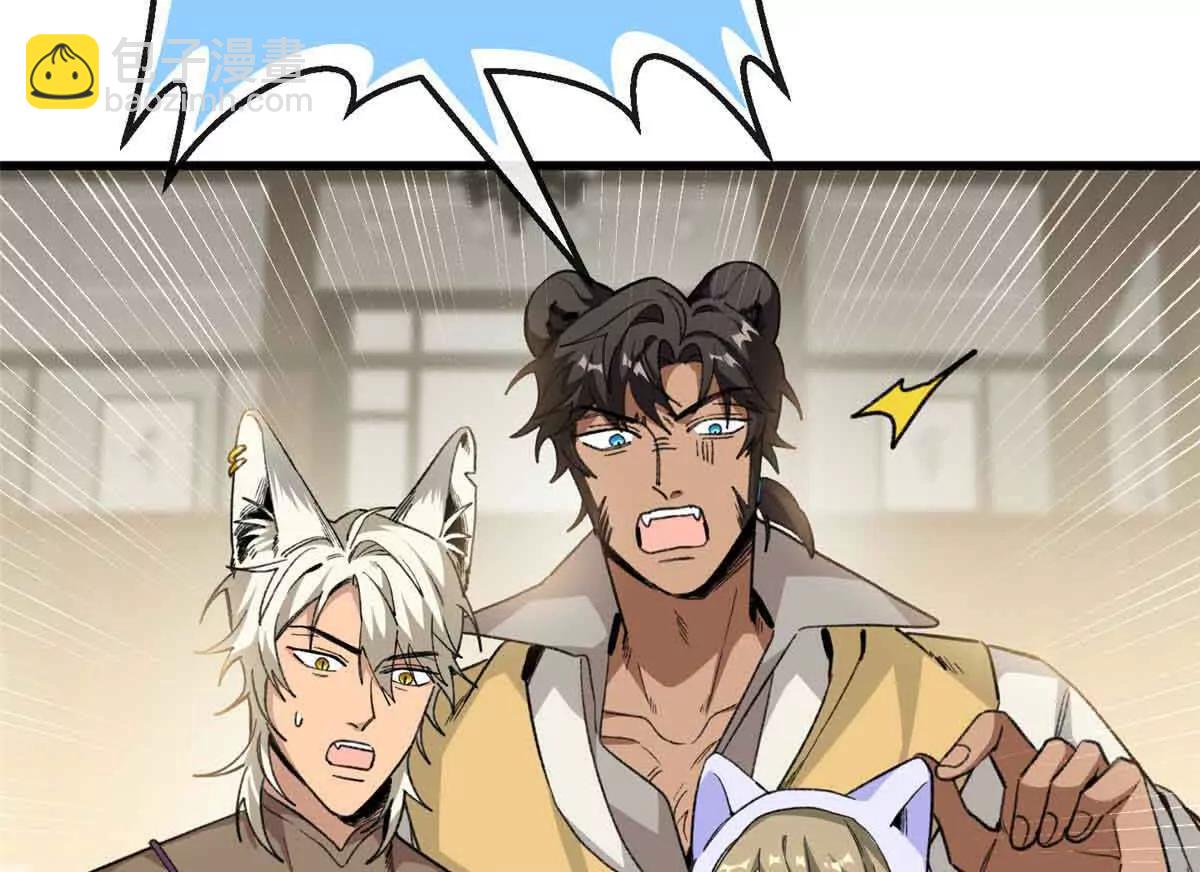 48 开启新世界大门(1/2)-第49话