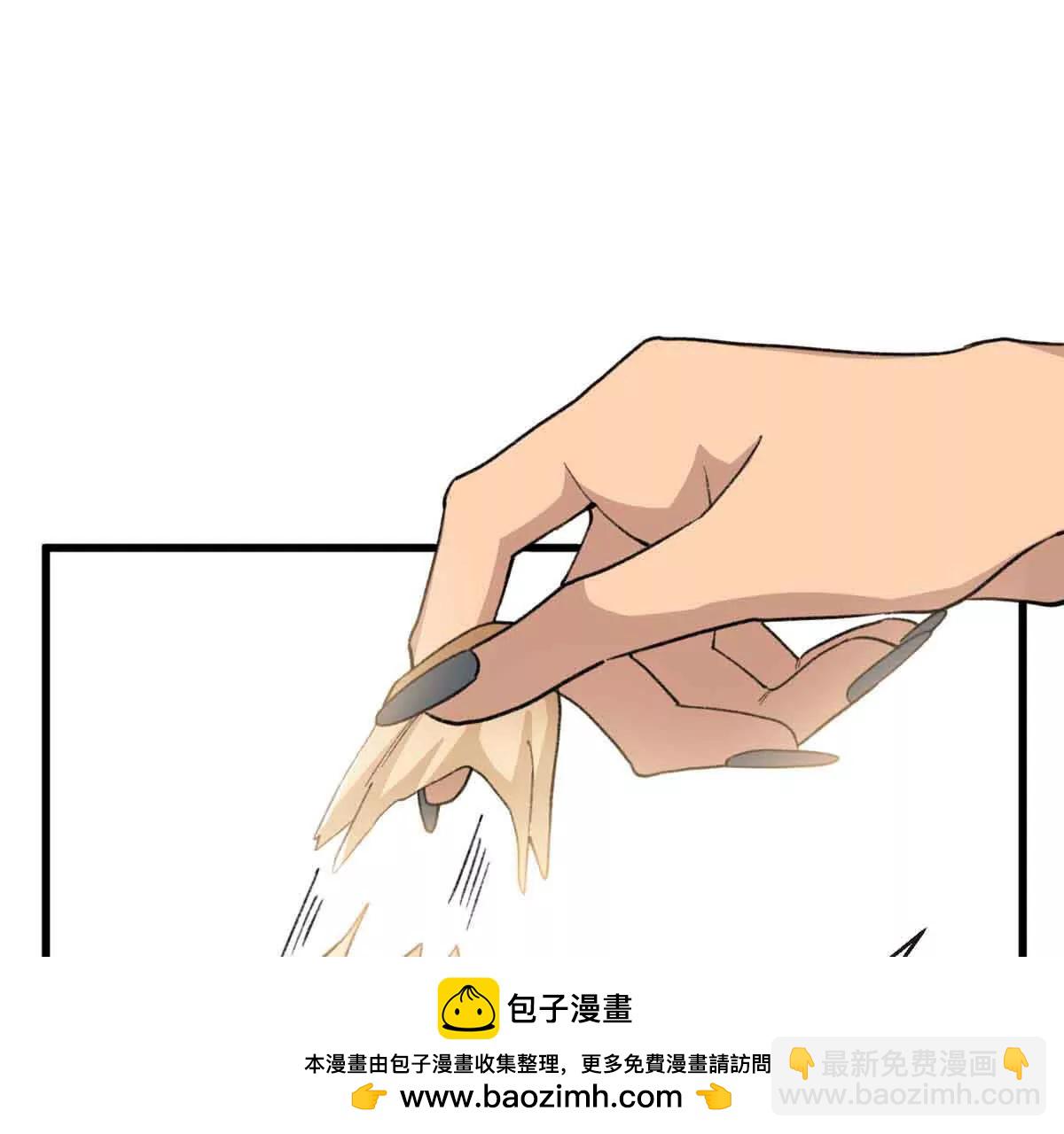 蠢主人你越界了 - 48 開啓新世界大門(2/2) - 4