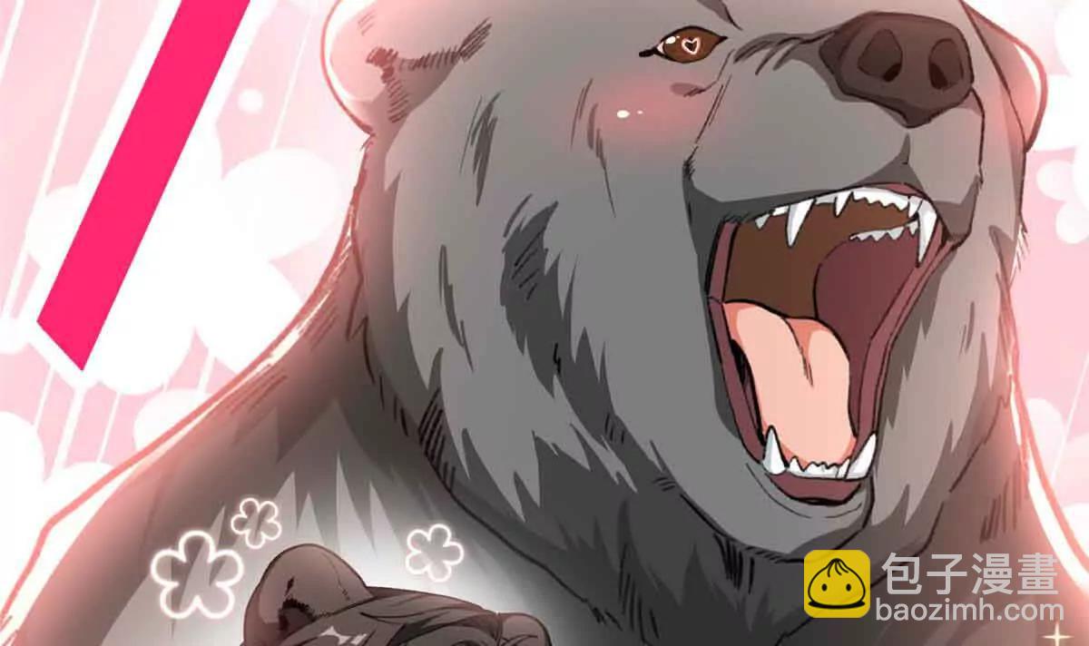 蠢主人你越界了 - 48 開啓新世界大門(2/2) - 1