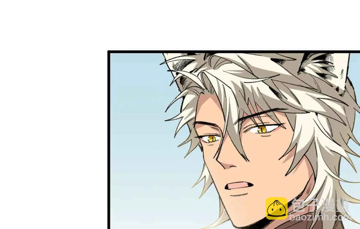 48 开启新世界大门(1/2)-第49话