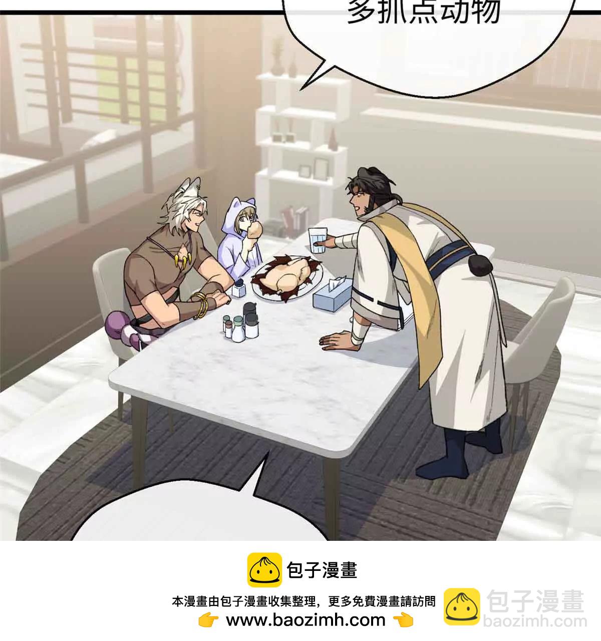 蠢主人你越界了 - 48 開啓新世界大門(2/2) - 2