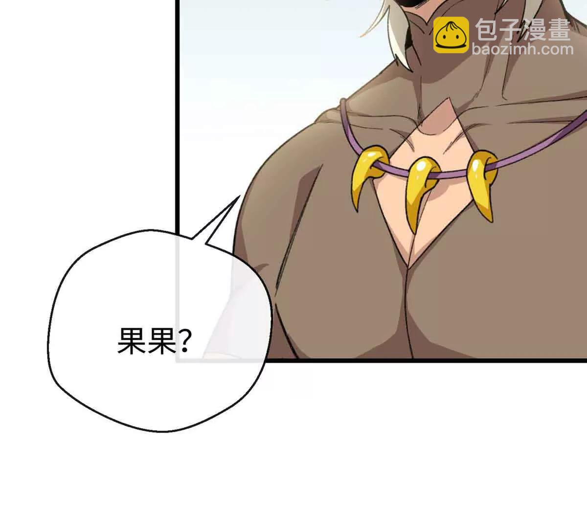 48 开启新世界大门(1/2)-第49话