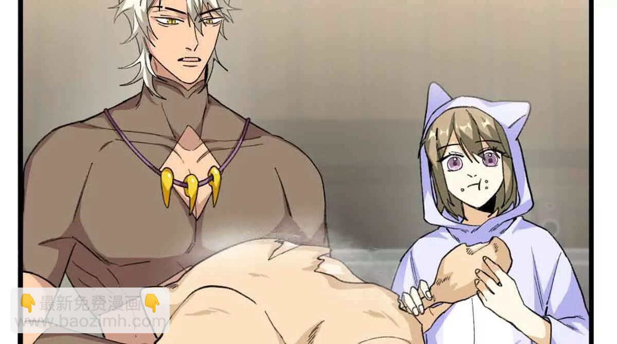 蠢主人你越界了 - 48 開啓新世界大門(2/2) - 7