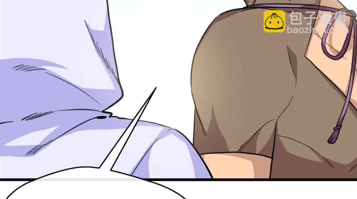 蠢主人你越界了 - 48 開啓新世界大門(2/2) - 4