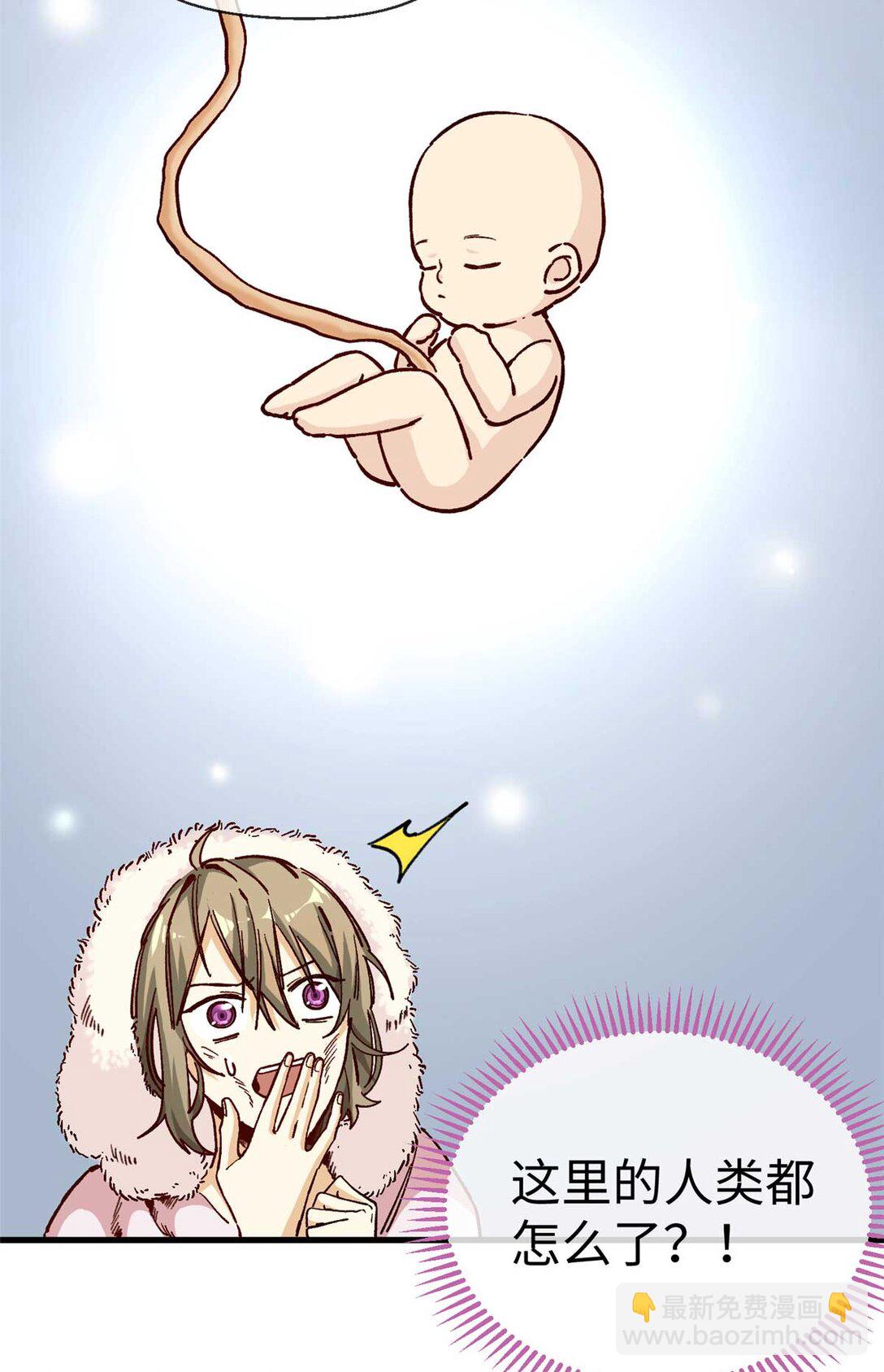 04 主人感受到我的热情了吗？（下）-第5话