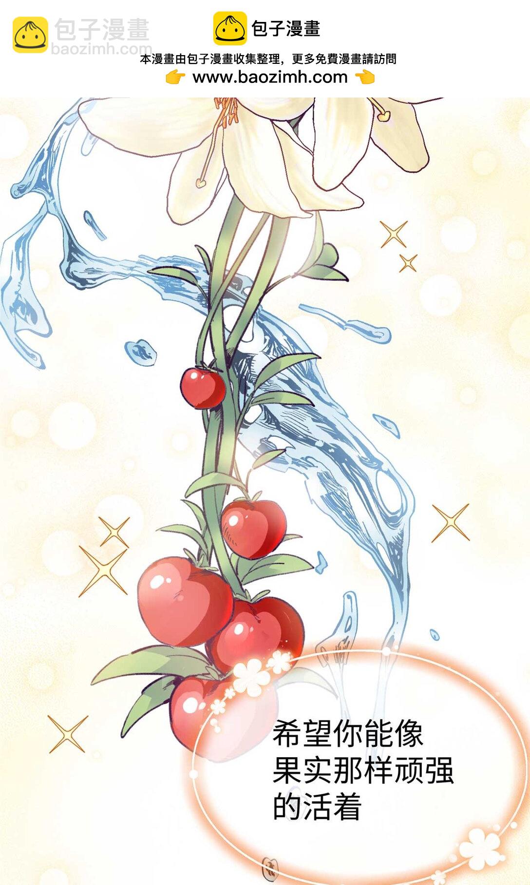 04 主人感受到我的热情了吗？（下）-第5话