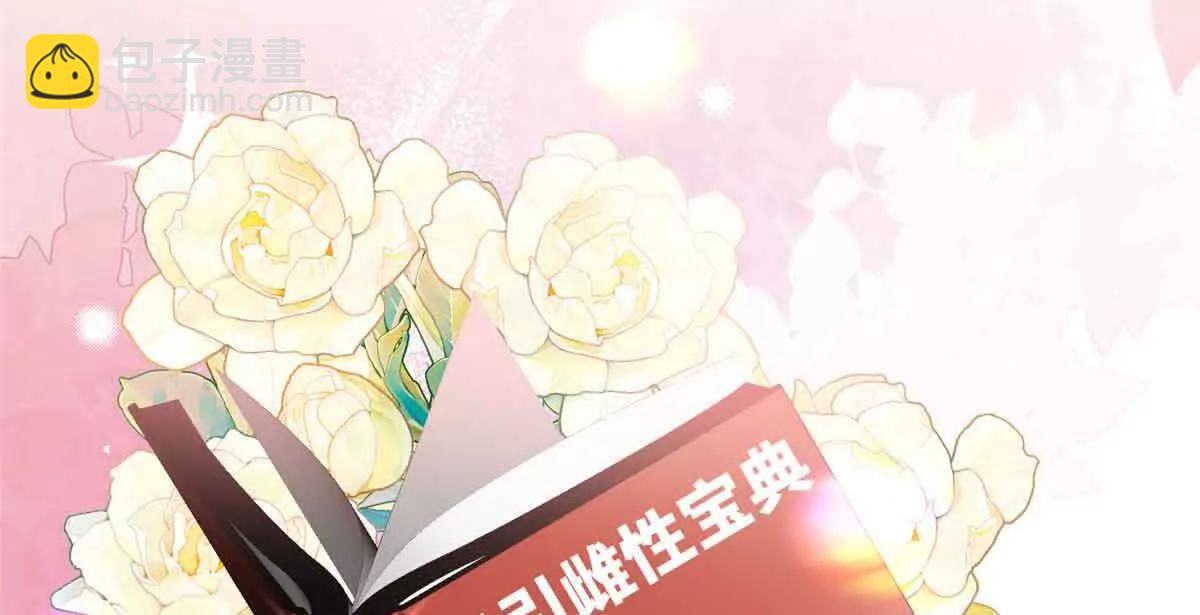 50 祭祀(1/2)-第51话