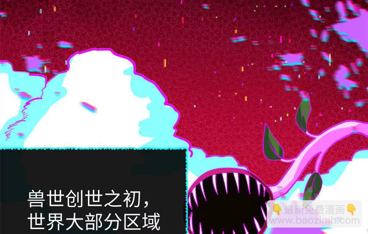 50 祭祀(1/2)-第51话