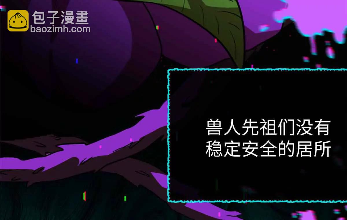 50 祭祀(1/2)-第51话