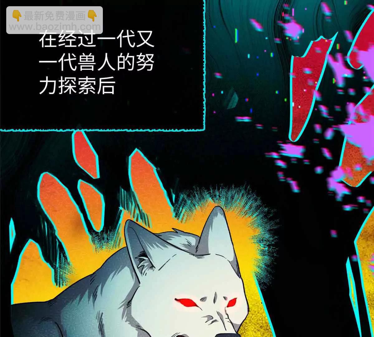 50 祭祀(1/2)-第51话