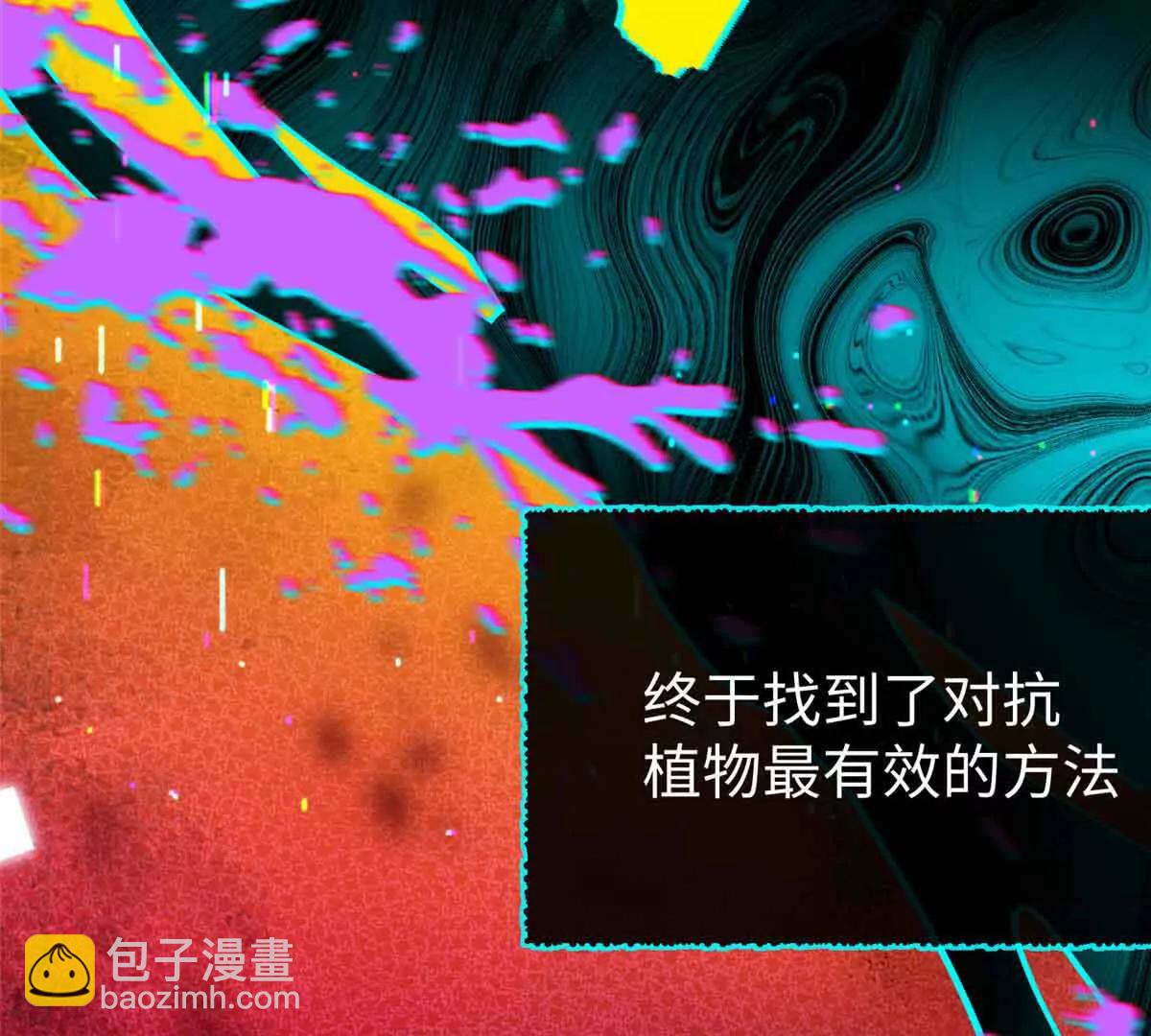 50 祭祀(1/2)-第51话