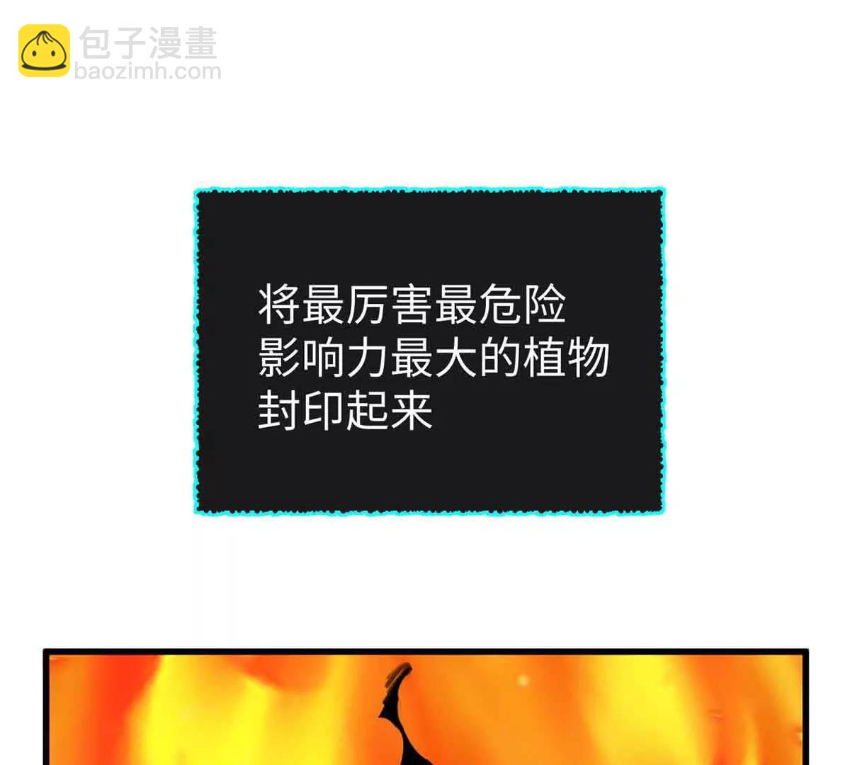 50 祭祀(1/2)-第51话