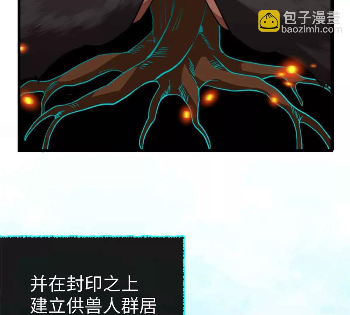 50 祭祀(1/2)-第51话