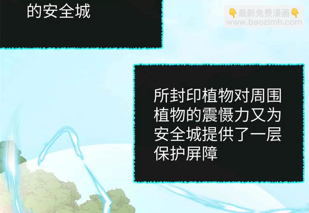 50 祭祀(1/2)-第51话