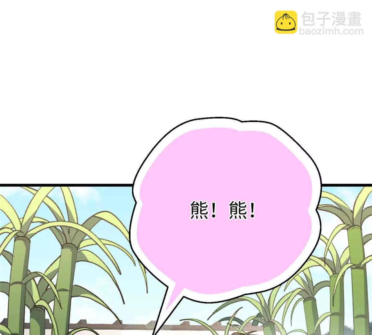 50 祭祀(1/2)-第51话