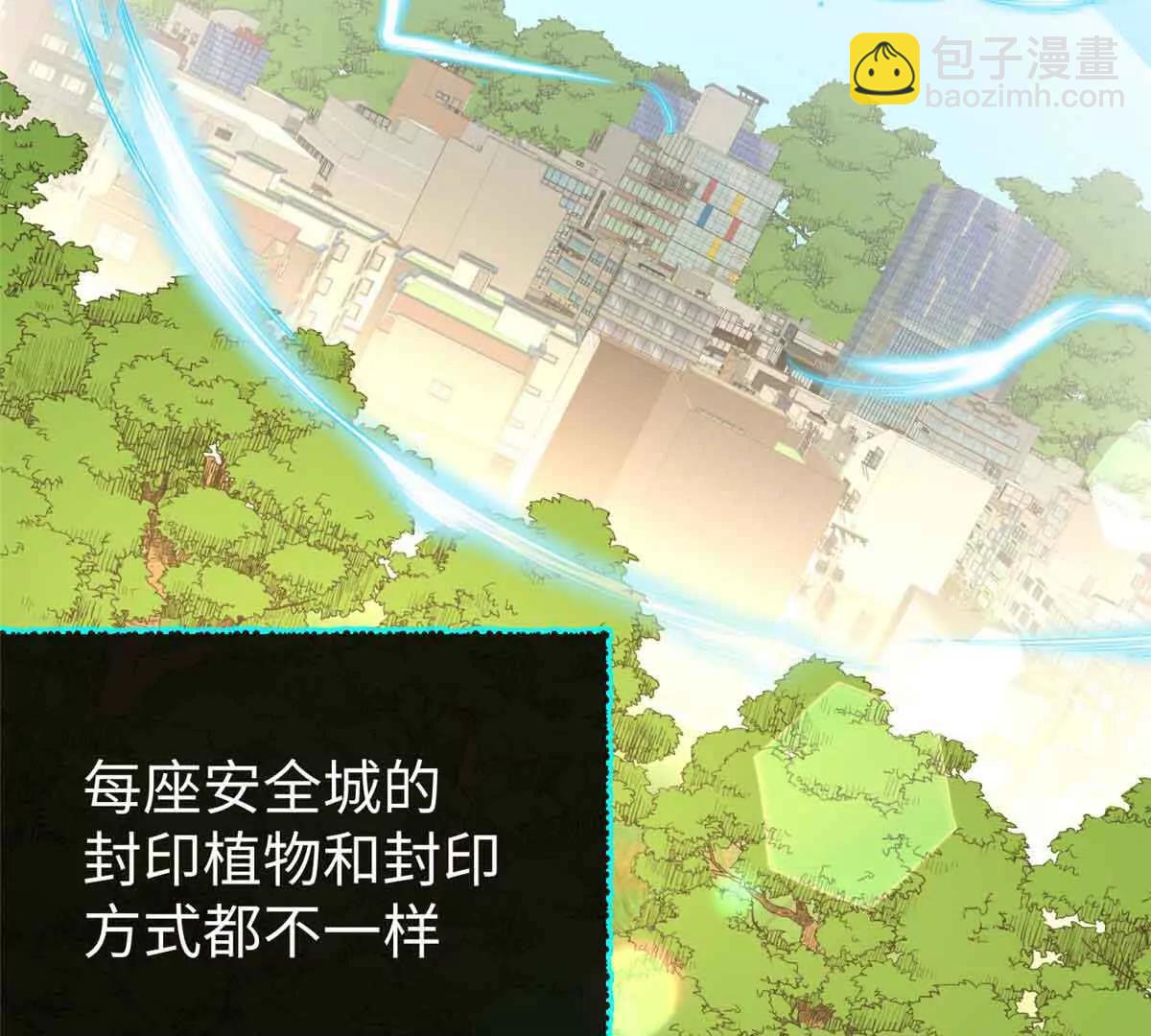 50 祭祀(1/2)-第51话