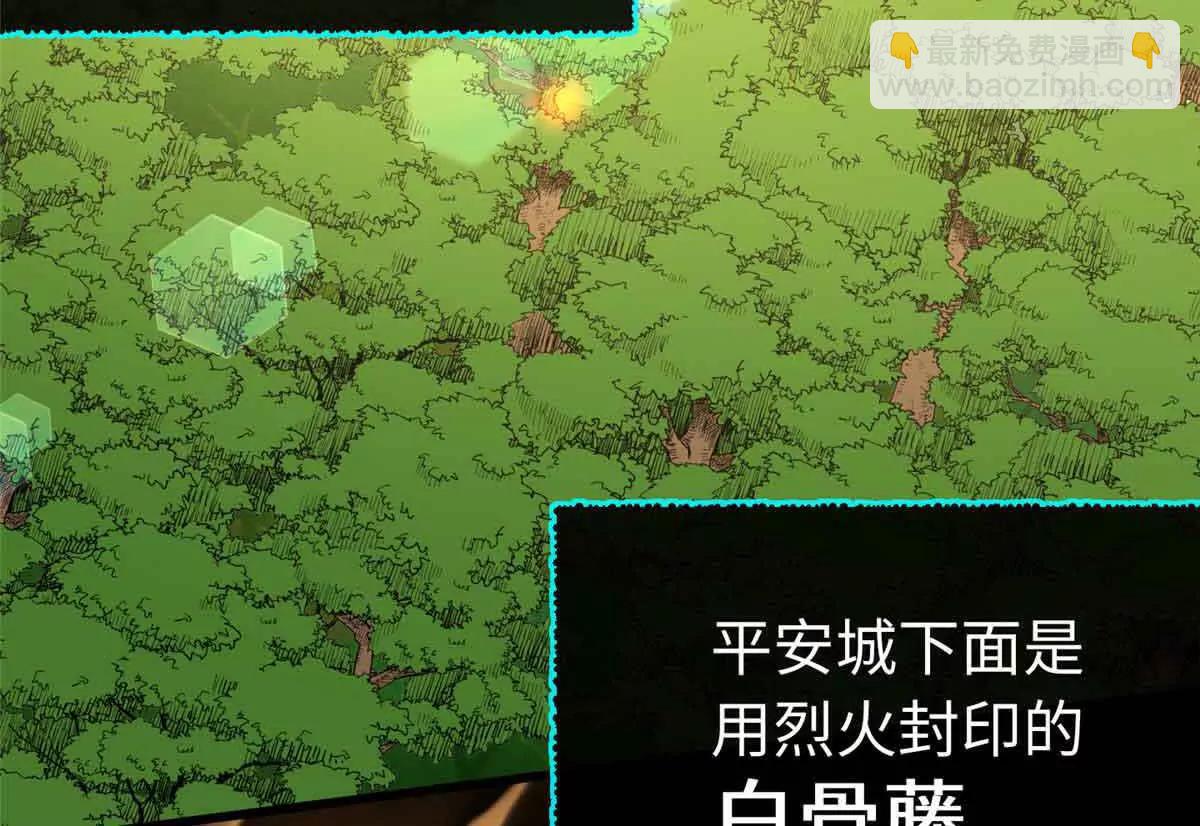 50 祭祀(1/2)-第51话