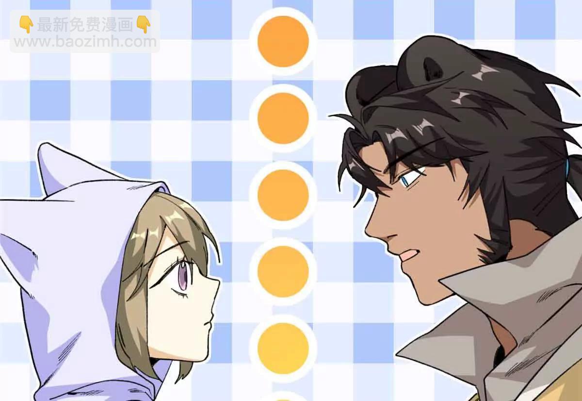 50 祭祀(1/2)-第51话