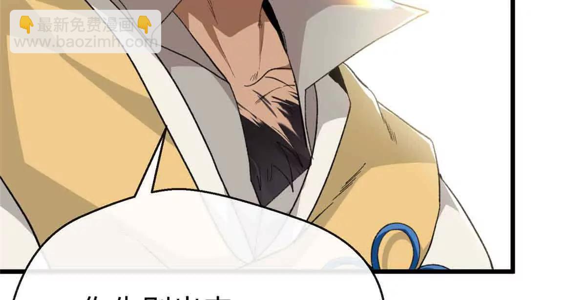 50 祭祀(1/2)-第51话