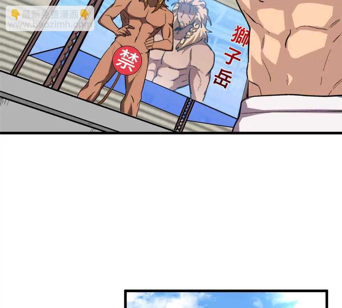 54 挑战元首(1/2)-第55话