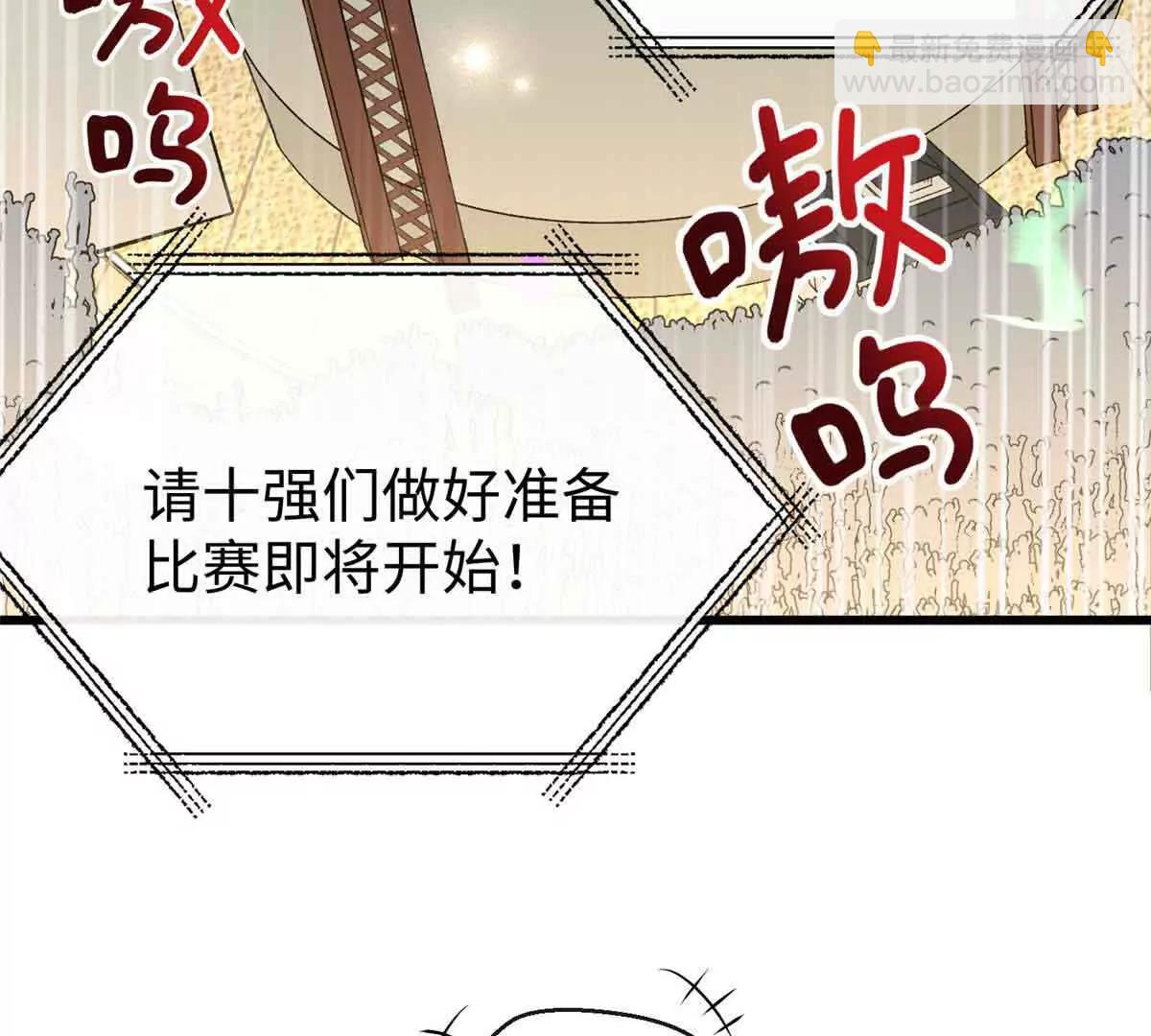 54 挑战元首(1/2)-第55话