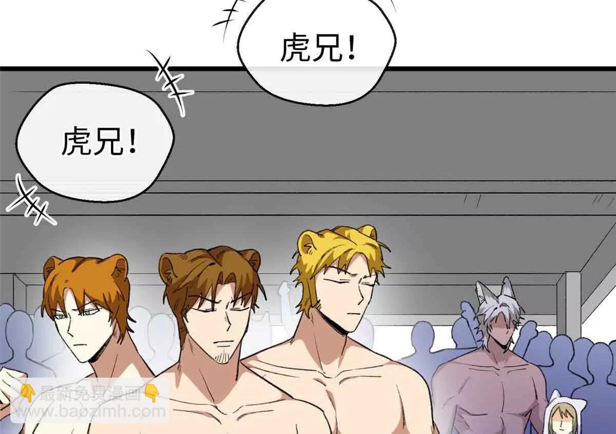 54 挑战元首(1/2)-第55话