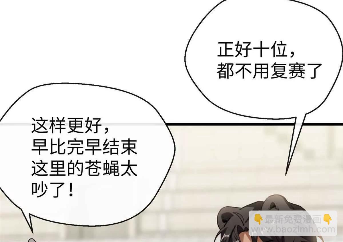 54 挑战元首(1/2)-第55话