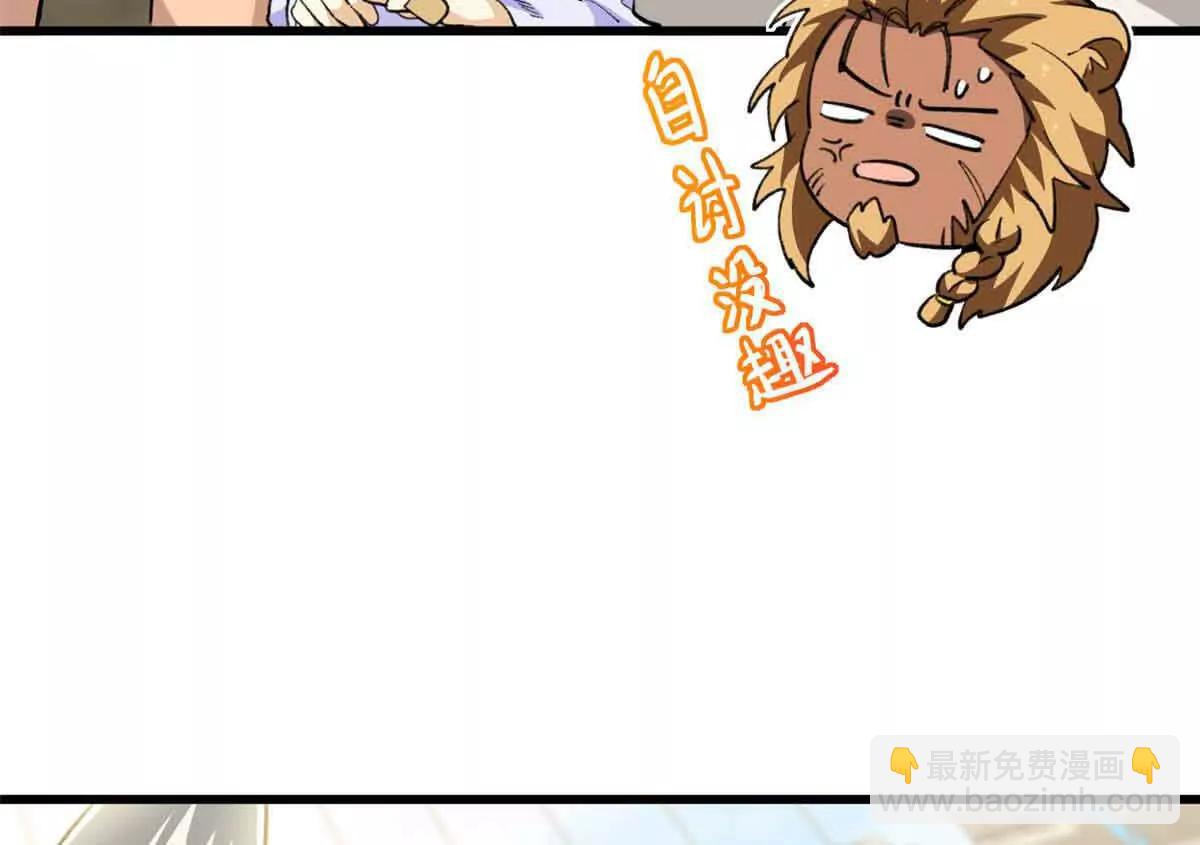 54 挑战元首(1/2)-第55话